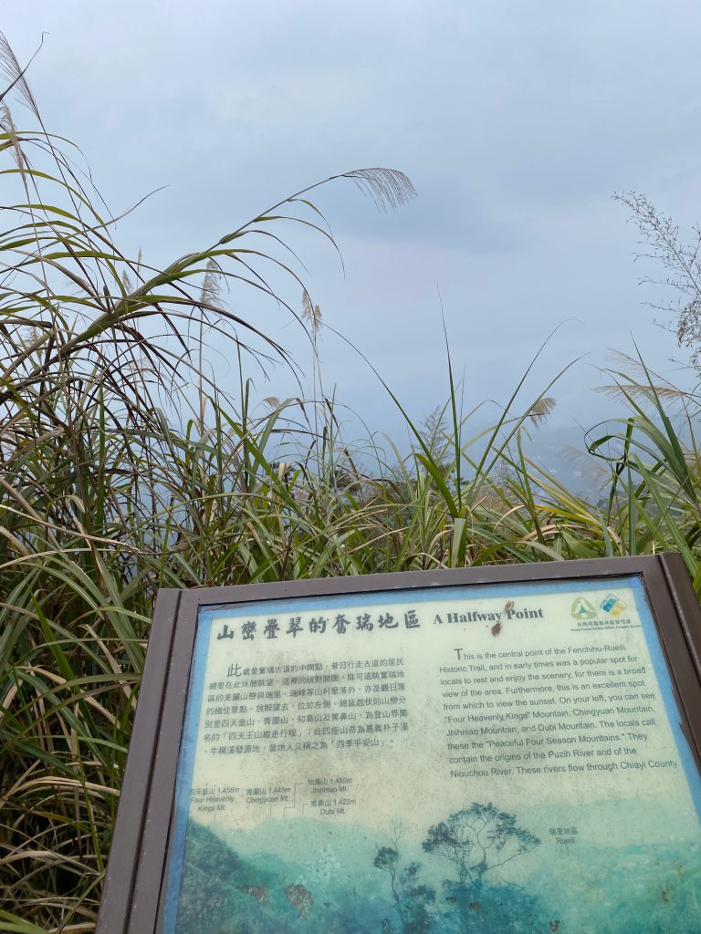 1120329奮瑞古道_2643514