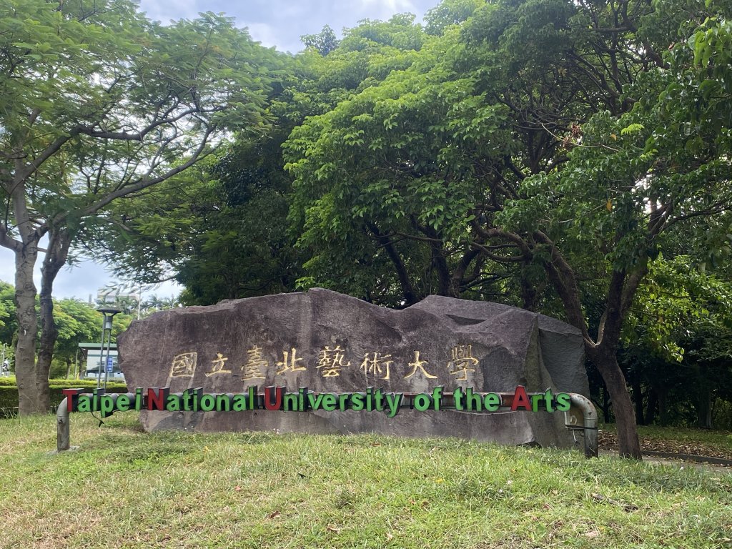 2021.09.11台北大縱走第一段_1488531