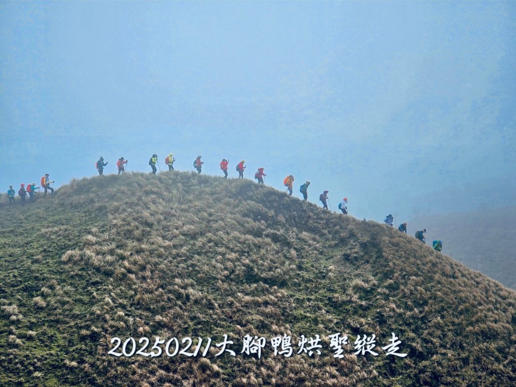 烘聖縱走封面圖