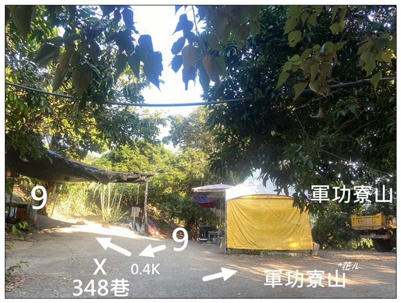 軍功寮山、大坑9、7、6、9-1步道 O型一圈_2950773