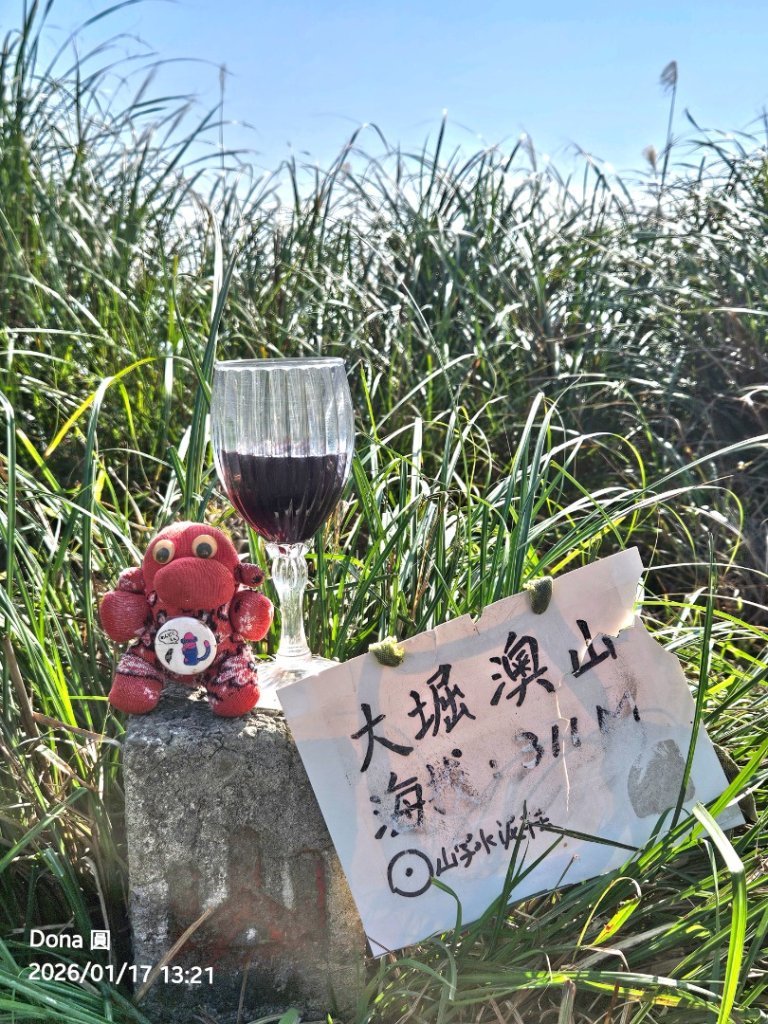 20260117淡蘭北路三段隆嶺古道+雪山尾稜北段+福卯古道大O走_2990122