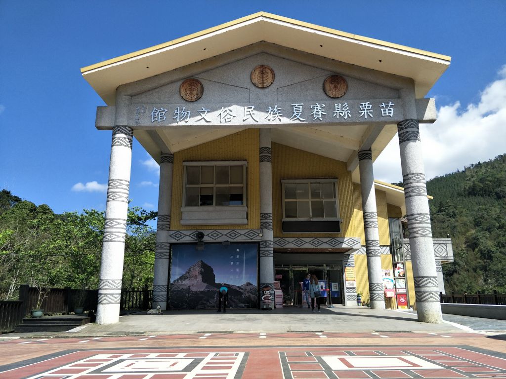 2018 03 10 南庄向天湖山步道_284033