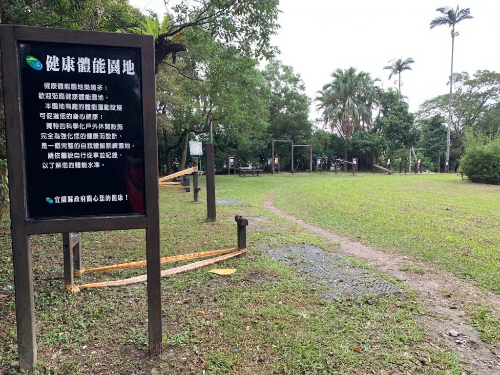 20231016宜蘭仁山植物園_2322211