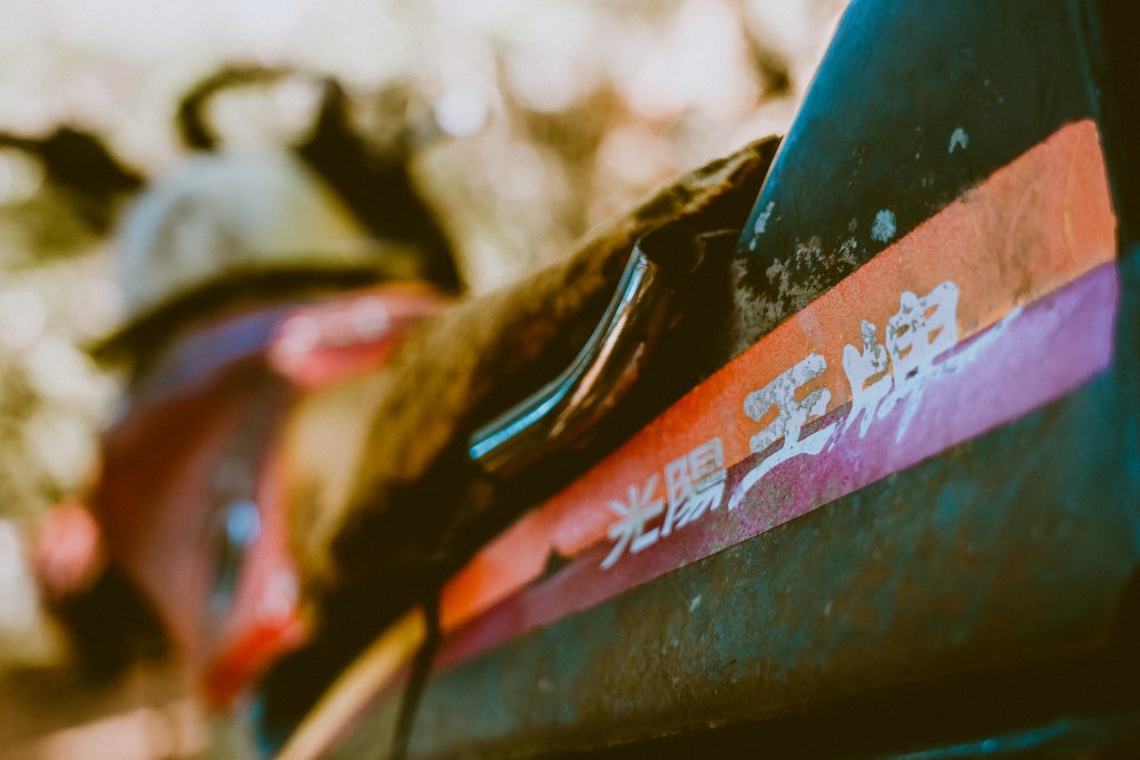 巒安堂上西巒大山_2111078