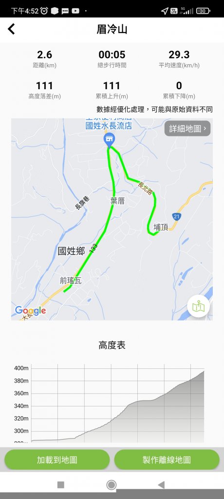 梅島山(芙蓉瀑布)_1753733