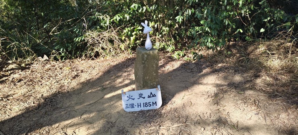 2026/01/04_龍峎頂+肚兜角步道封面圖