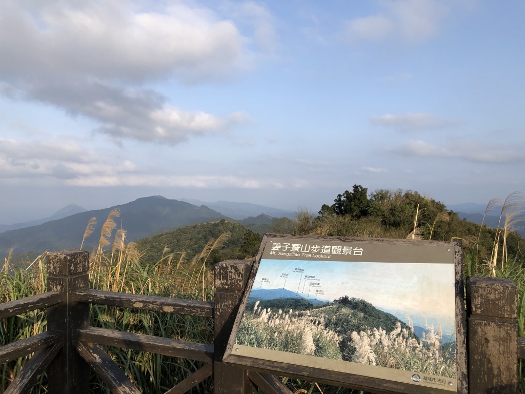 台灣小百岳No.011姜子寮山_908449