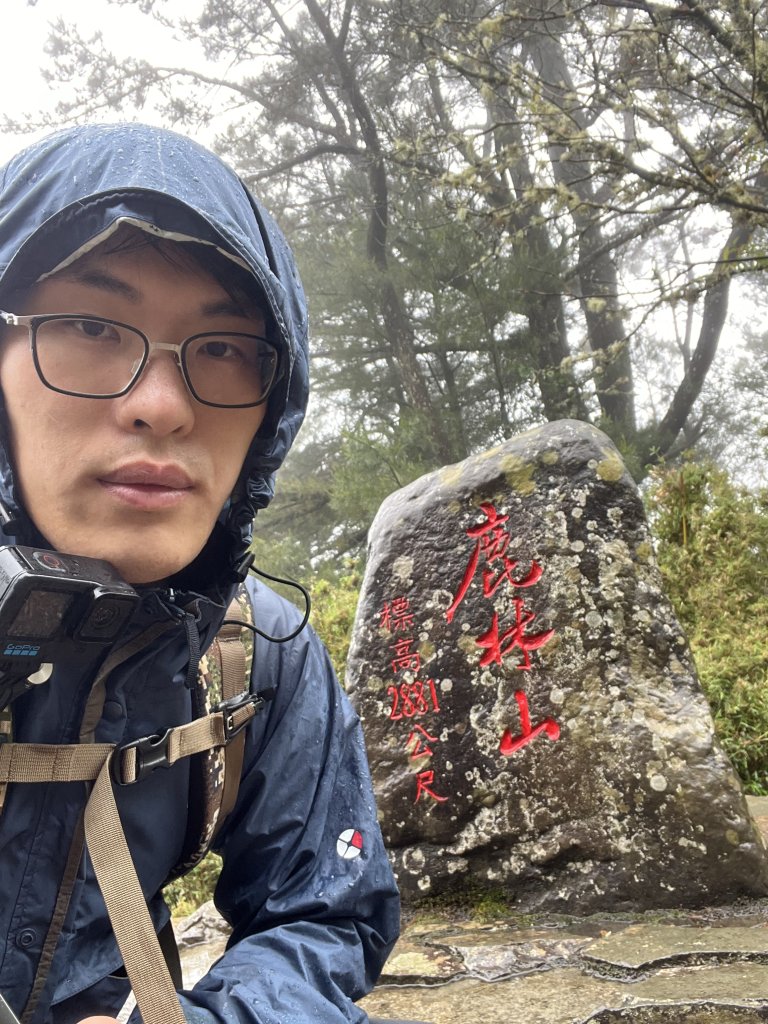 鹿林山-鹿林前山-真鹿林山-石水山-石水山基點峰 2025.5.25_2798418