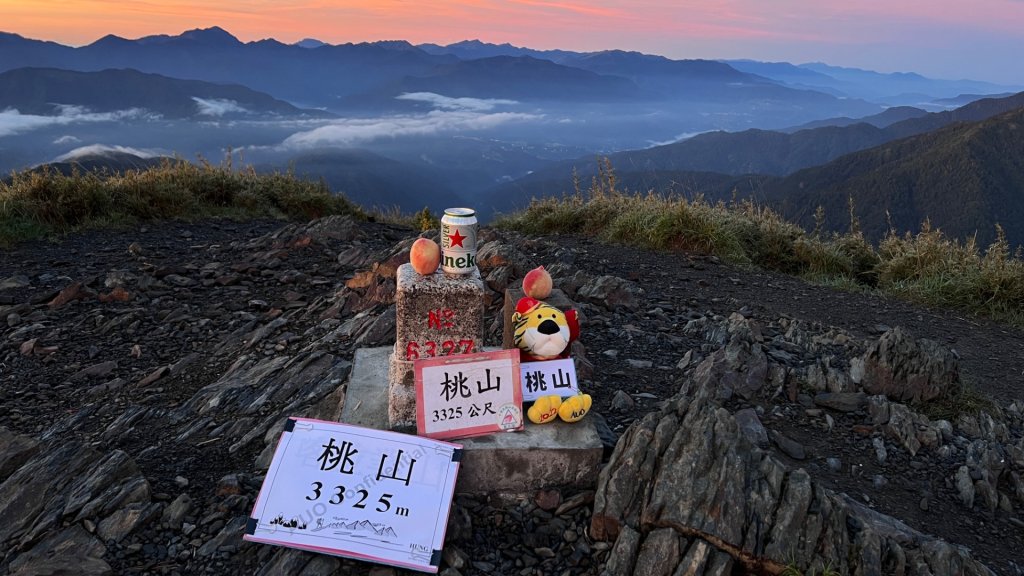 桃山、喀拉業封面圖