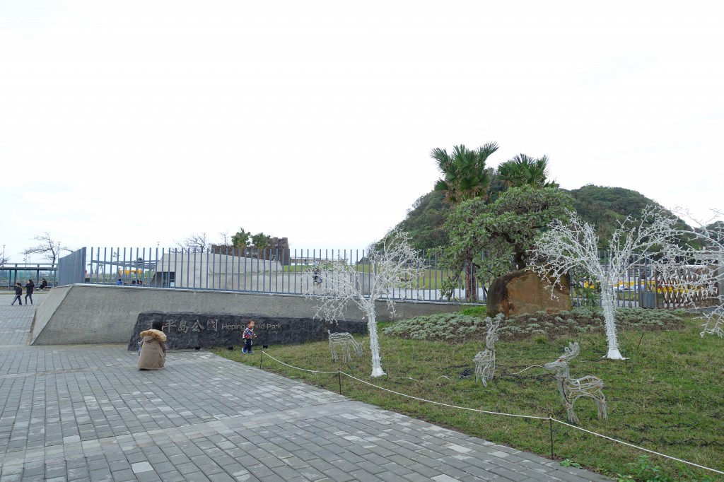 和平島海角樂園環山步道O型_256351