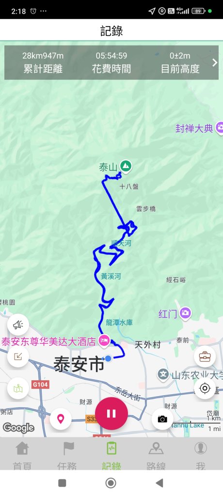 中國山東東嶽泰山風景區 (登頂與下山)、曲阜闕里比鄰高級民宿_2780535