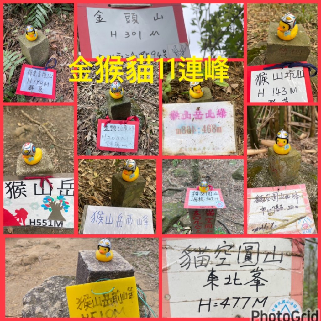 銀河洞越嶺貓空-新高麗坑山-銀獅縱走-猴山岳群峰+三條魚縱走_2699532