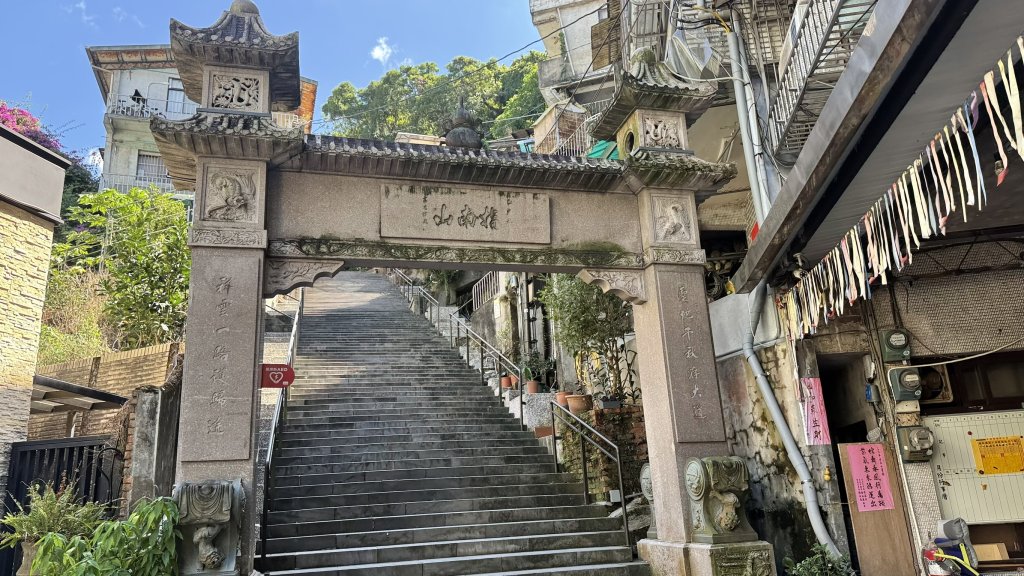 2025/10/15 台北大縱走第7段封面圖