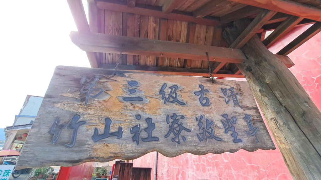 20250101八通關日治越道線(東埔-乙女瀑布)_2684481