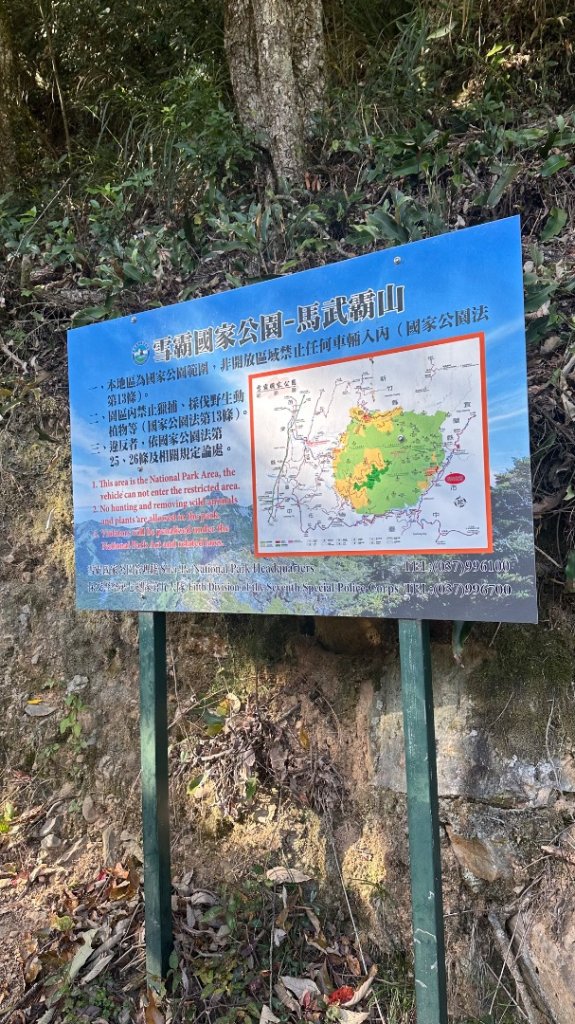 馬武霸下武陵_2962330