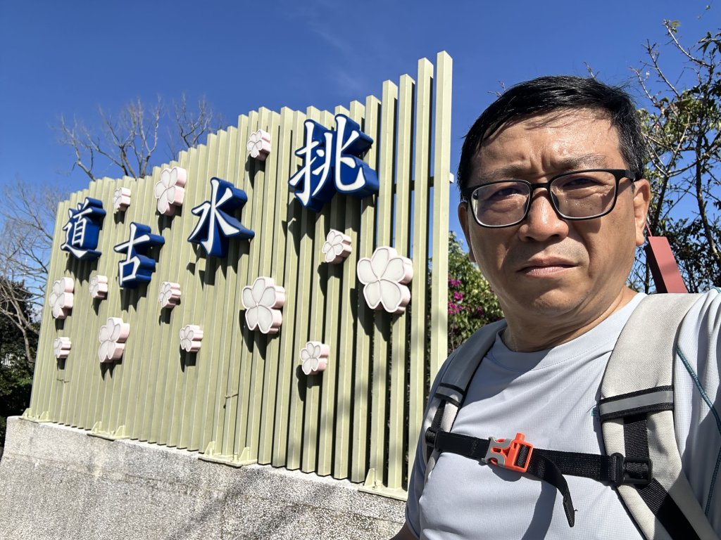 挑水古道封面圖