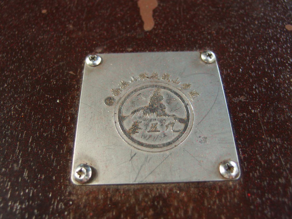 九五峰‧南港山_551697