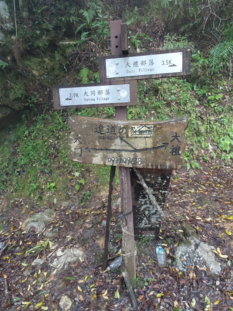 花蓮小百岳4座+美食之旅(住宿)_1274500