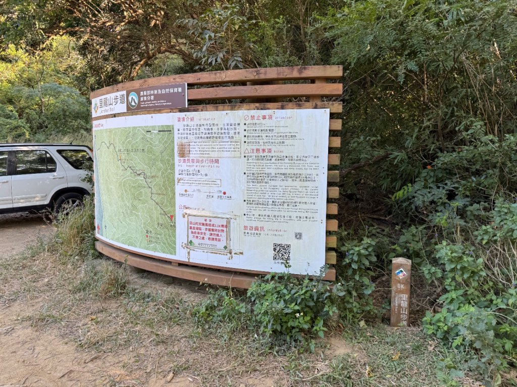 楓港紫竹林龍峰寺起登 里龍山(小百岳#80)來回_2964446