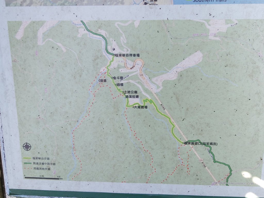 淡蘭古道中路~暖暖車站-十分車站_1042571