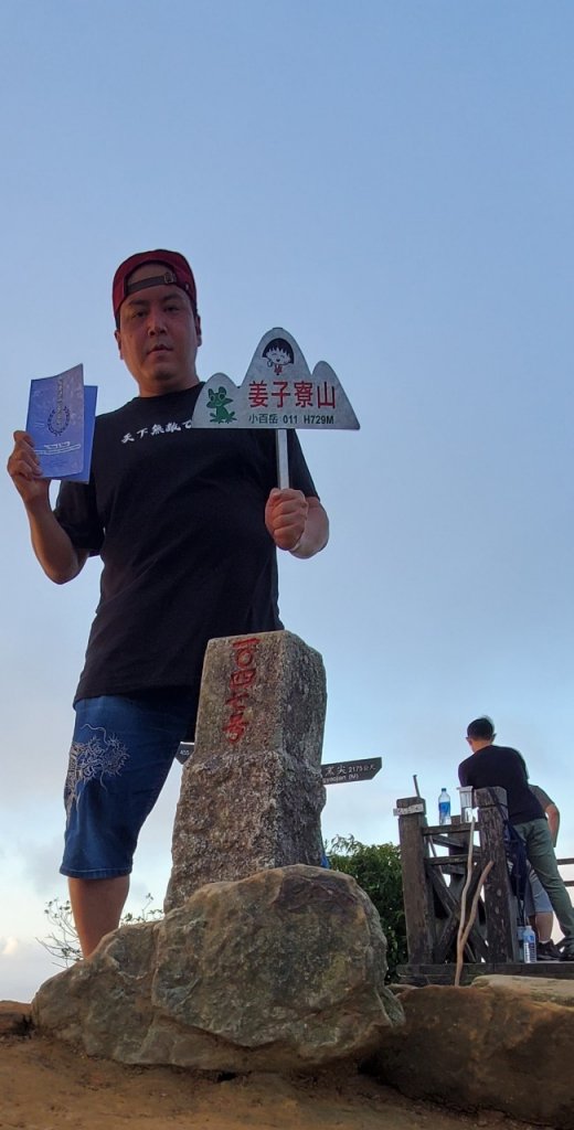 2021-10/10-基隆七堵-姜子寮山_1485783