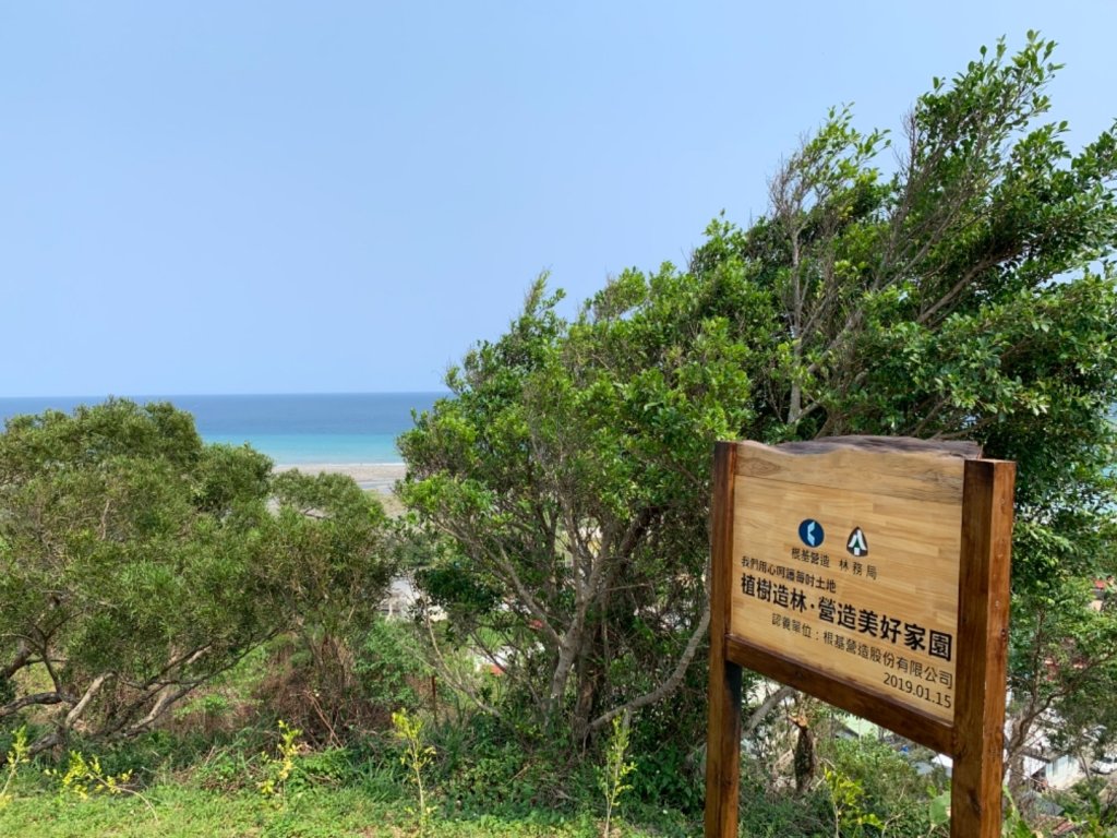 大武觀海步道_552281