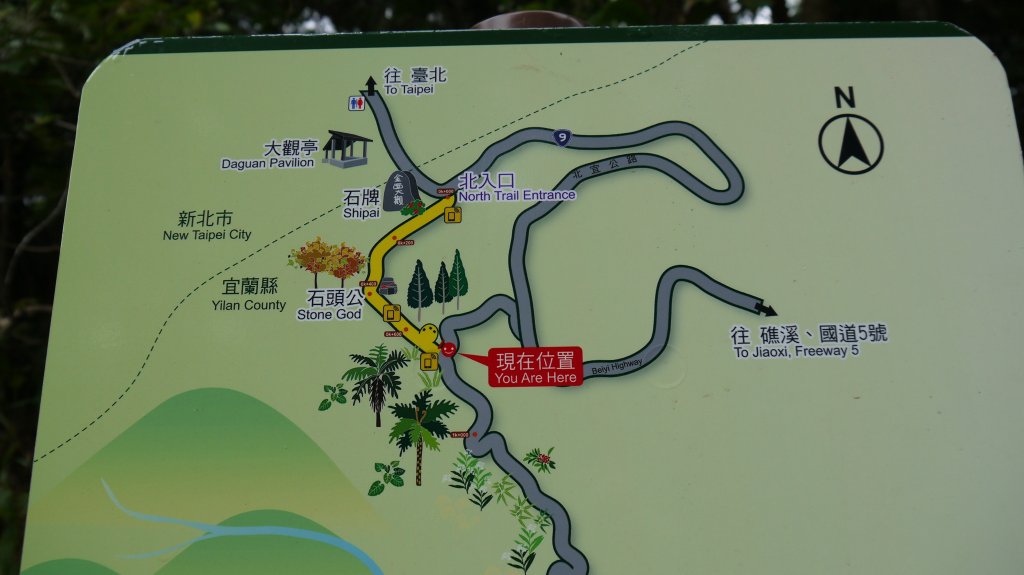 三訪跑馬古道登山健行趣（淡蘭南路TK3-10）_1517850