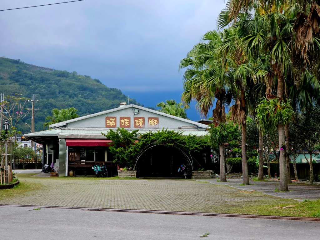 林田山步道-漫遊縱谷 愛在花東寶石任務_2726088