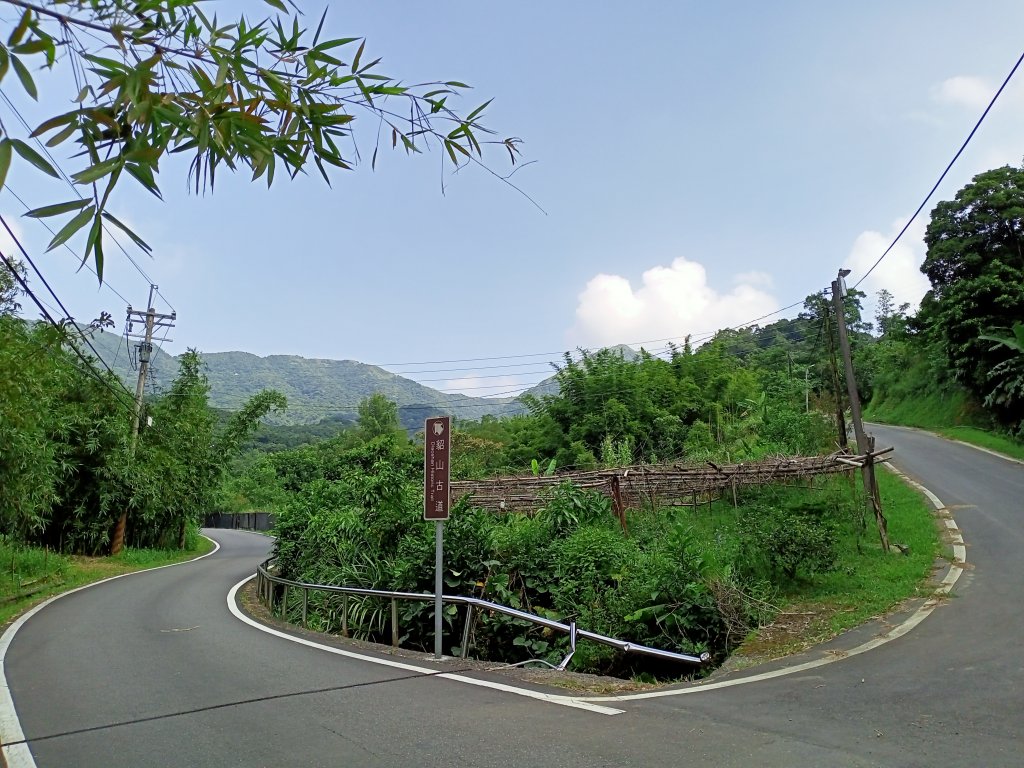 《山路迢遙的新北市雙溪區貂山古道、瑞芳區百二崁步道、金瓜石地質公園、黑肉坪、石尾路步道、黃金博物館》_1452376