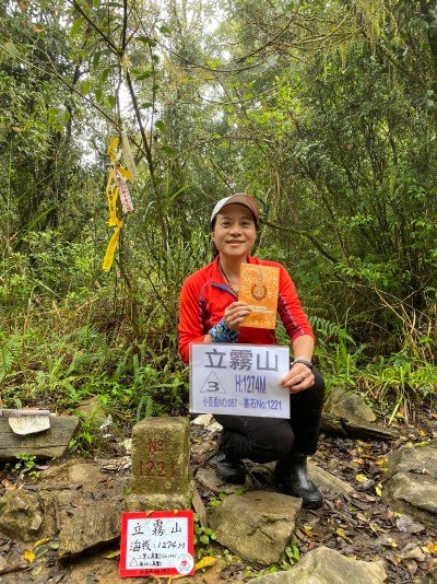 【花蓮秀林鄉】立霧山步道_905371