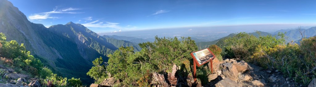 20260619屏東北大武山(第9刷)封面圖