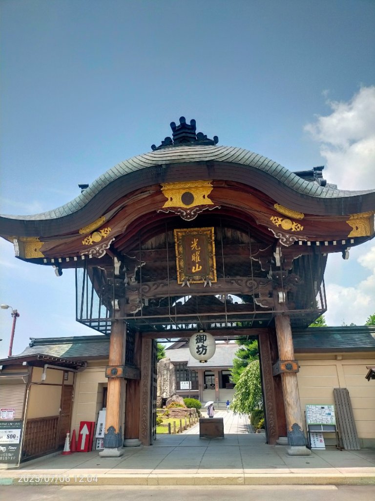 名古屋:高驒老街封面圖
