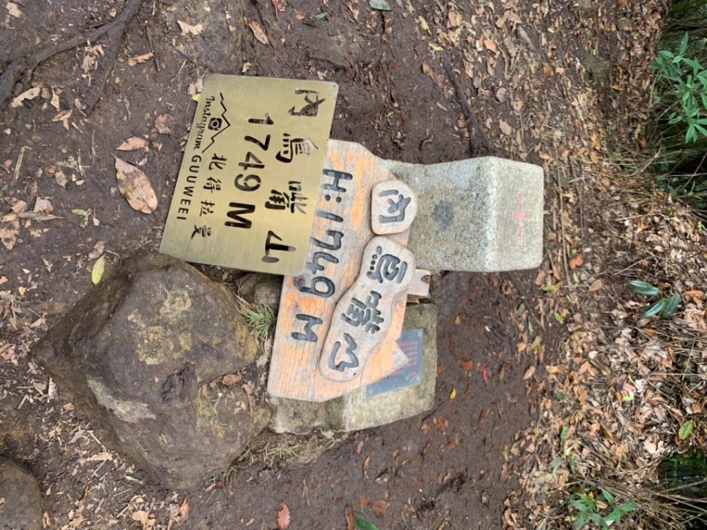 211114-內鳥嘴山、北得拉曼步道_1537019