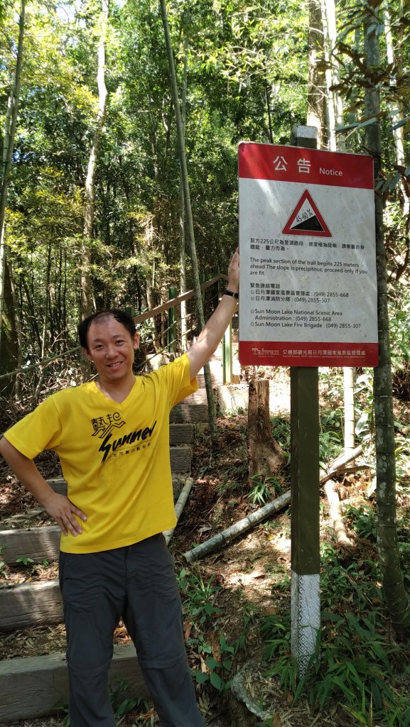 2019.9.29後尖山步道之旅_1411238