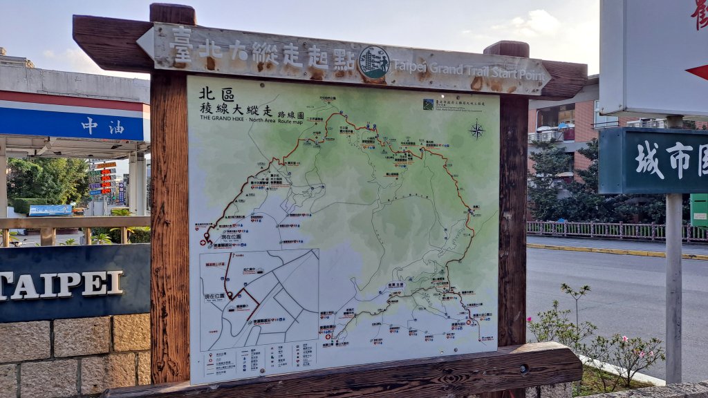 台北大縱走第一段_1249036