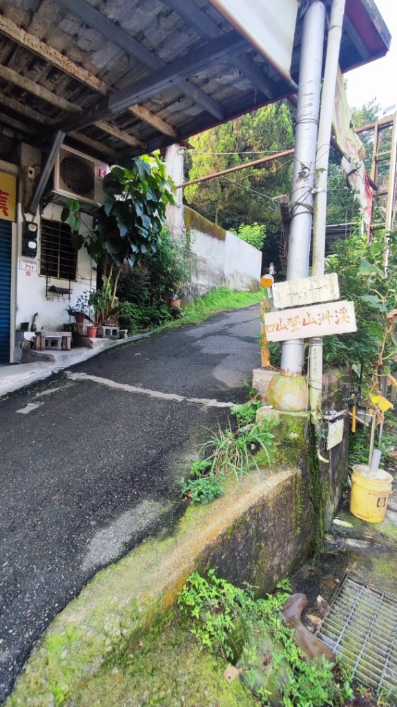 連走溪洲山石門山封面圖