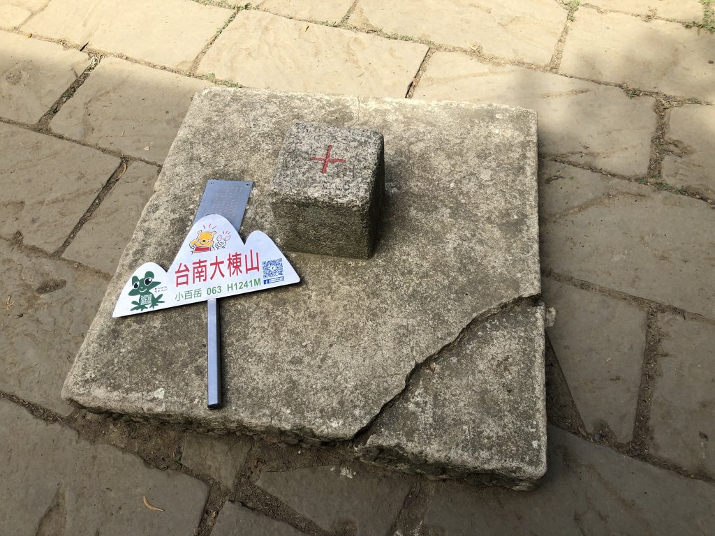 良尉家登山日記封面圖