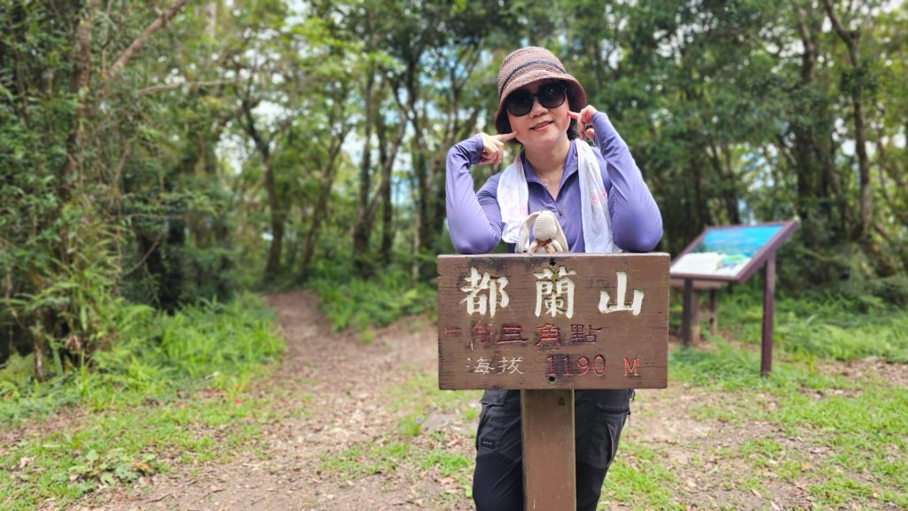 【暑假停課不停走】解鎖第49座小百岳#093都蘭山_2822534