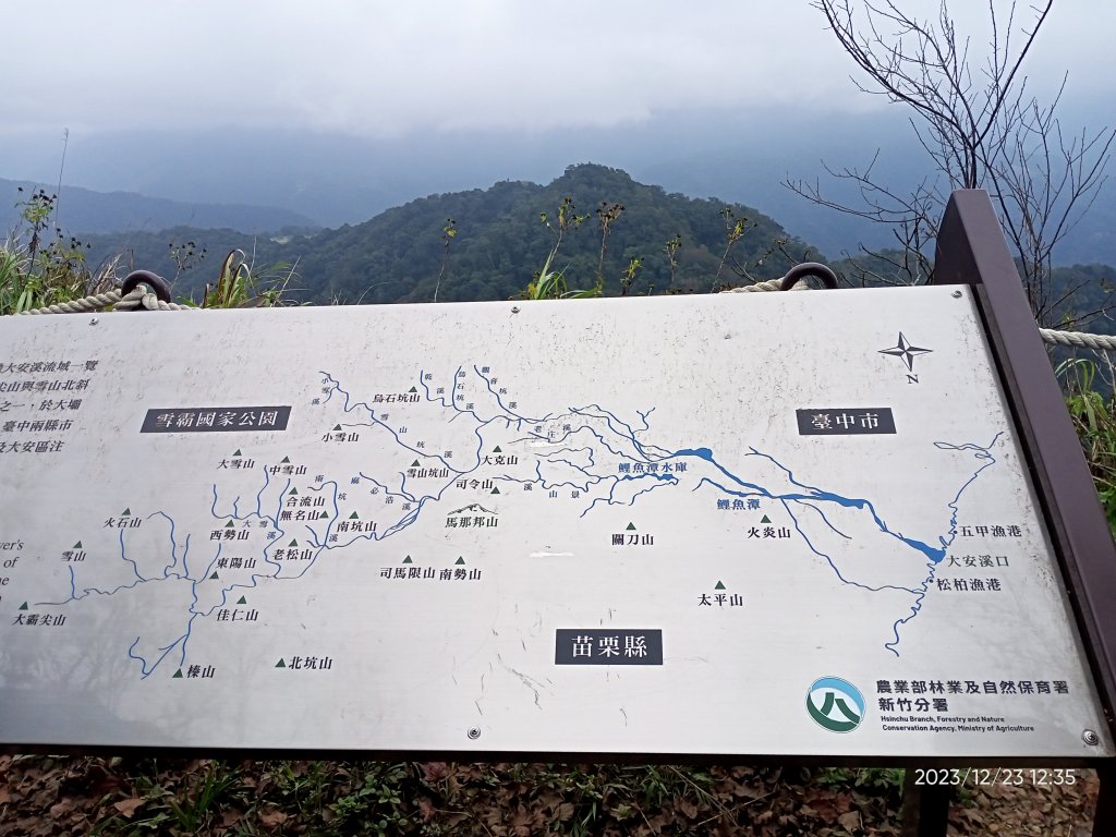 四訪苗栗的花果山-小百岳#037馬那邦山、雪霸國家公園管理處【小百岳集起來、苗栗-臺灣百大必訪步道】_2394343