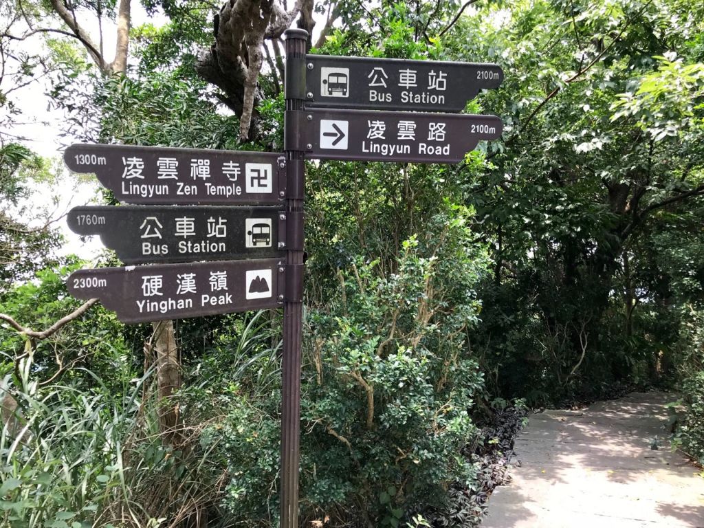 觀音山硬漢嶺環走占山鷹仔尖_350933