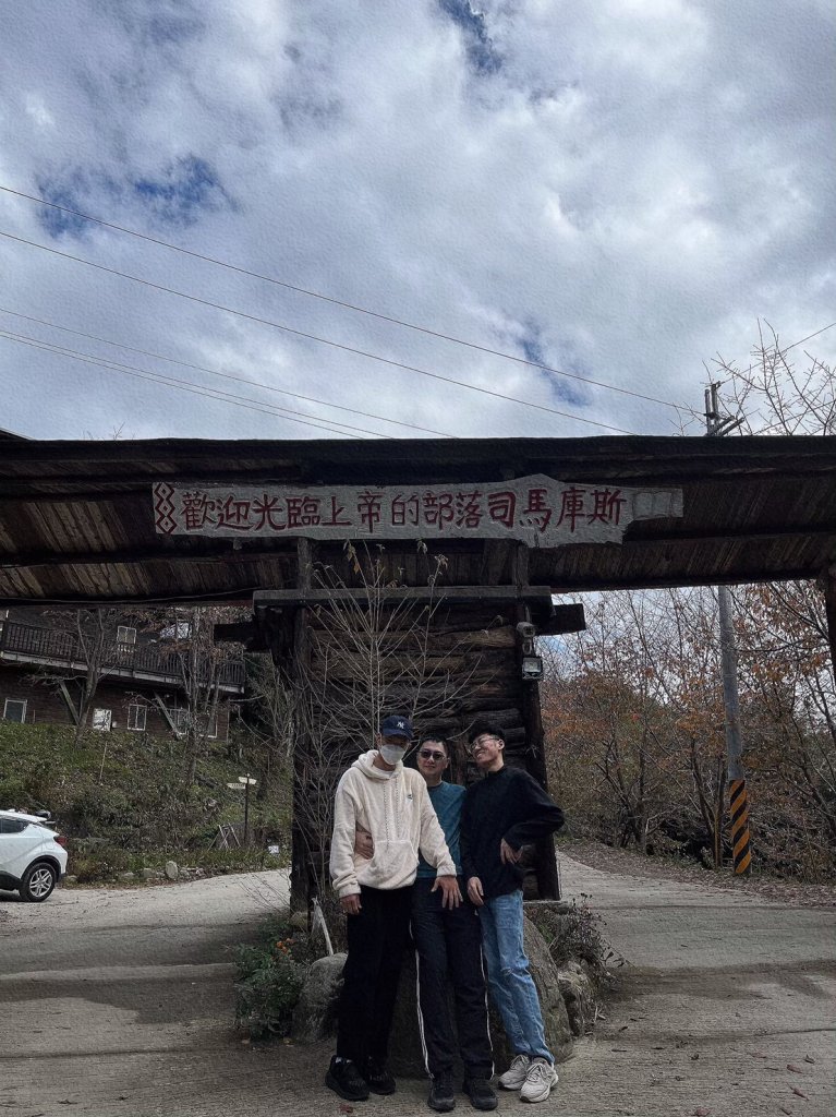 中級山-司馬庫斯_2888937