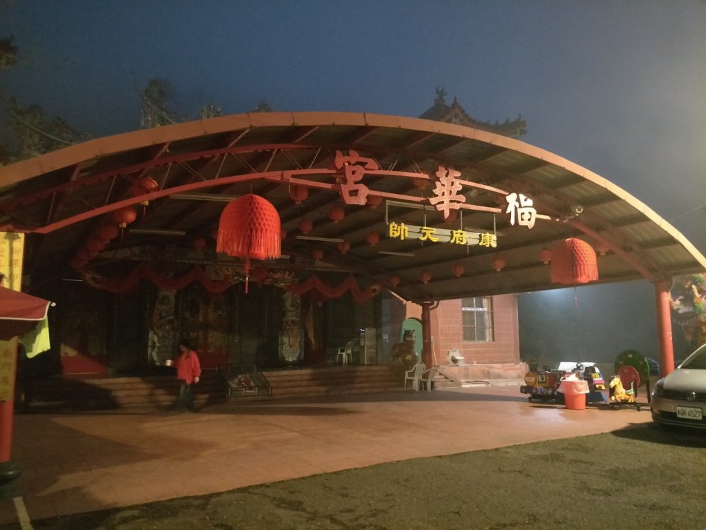 雲嘉七連峰_1560669