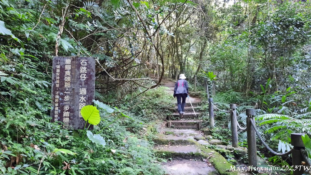 《新竹》梵音古道｜峨眉水簾橋及水簾洞步道20231118封面圖