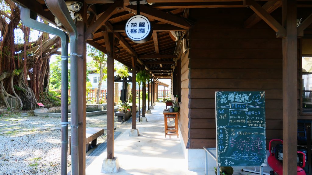 花蓮隨影_2667617