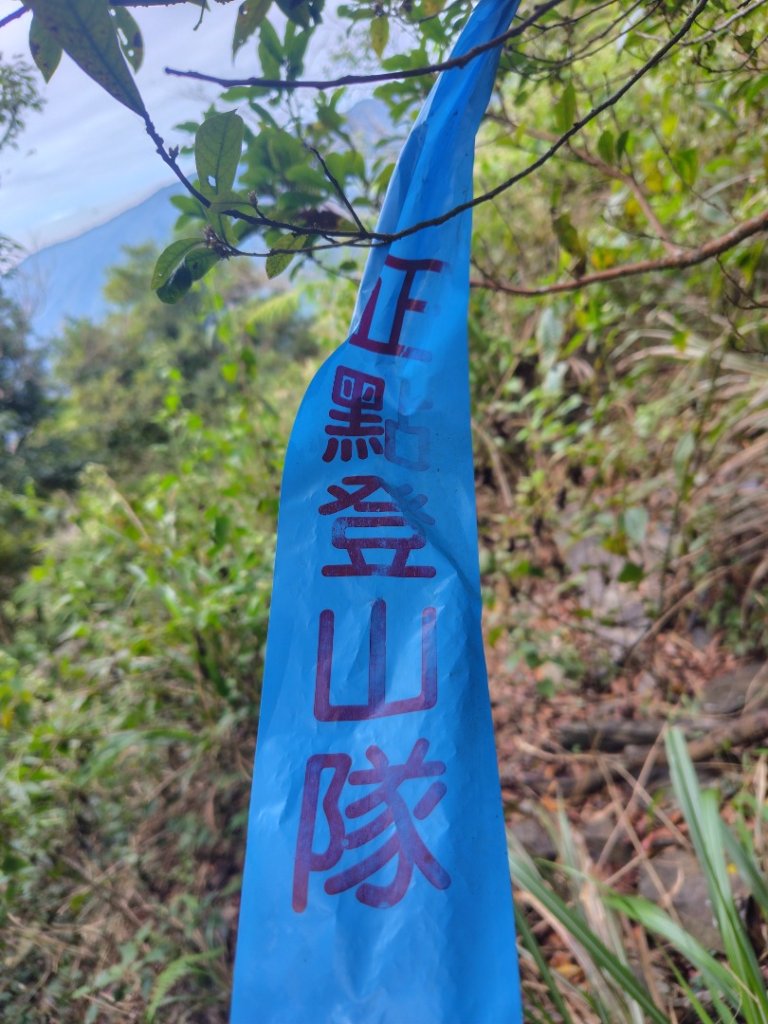 多納六秀 足母山 鬼斧神工一線天 德德山_2953063