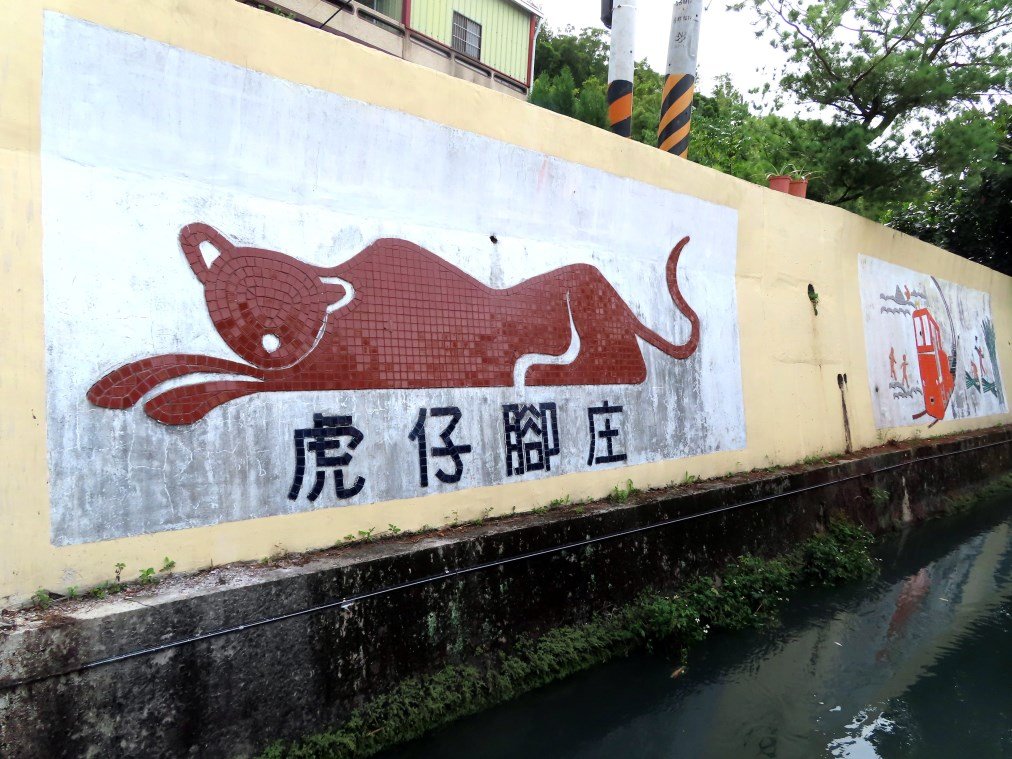 水流東桐花步道_1900249