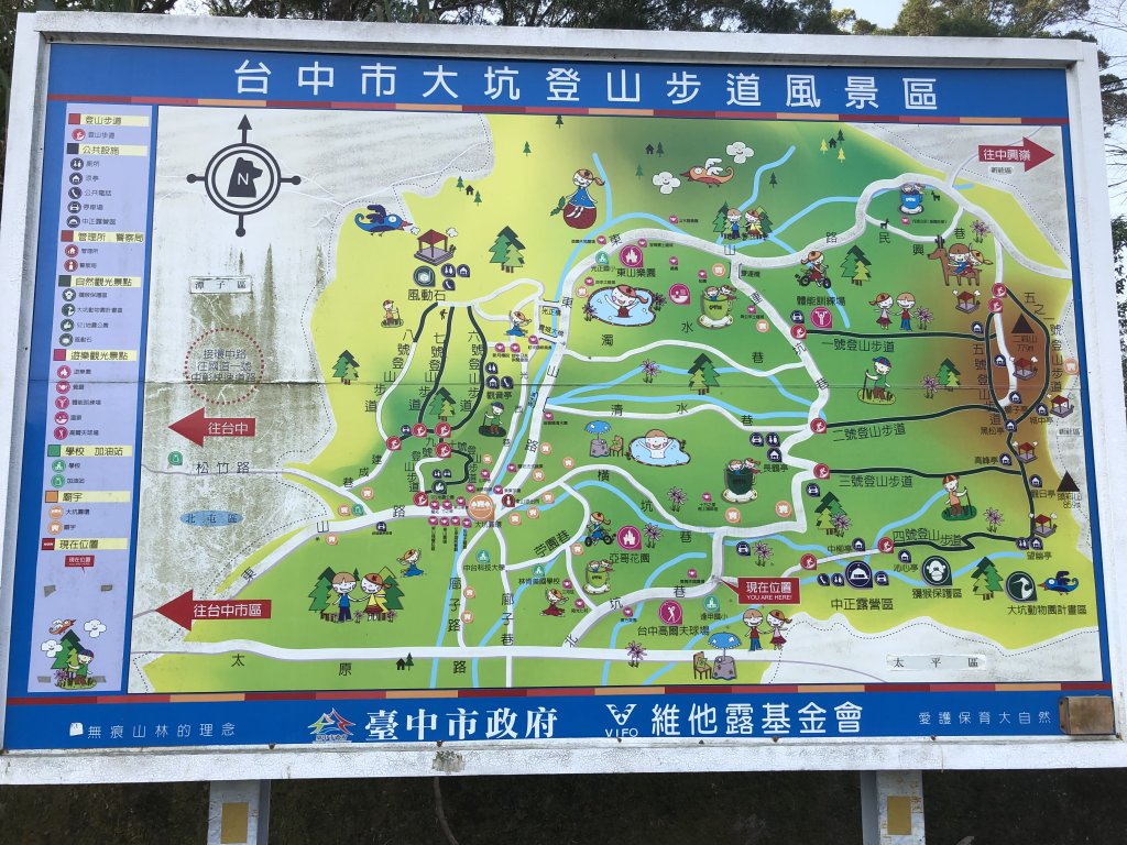 大坑九十步道230315_2465938