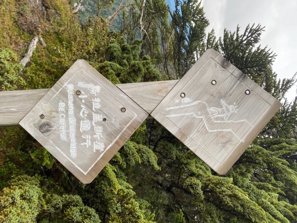 馬博橫斷完百行_1489878