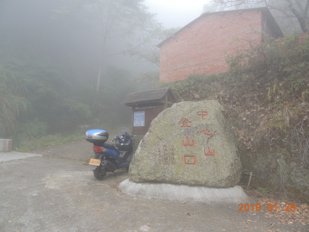 登九份二山封面圖