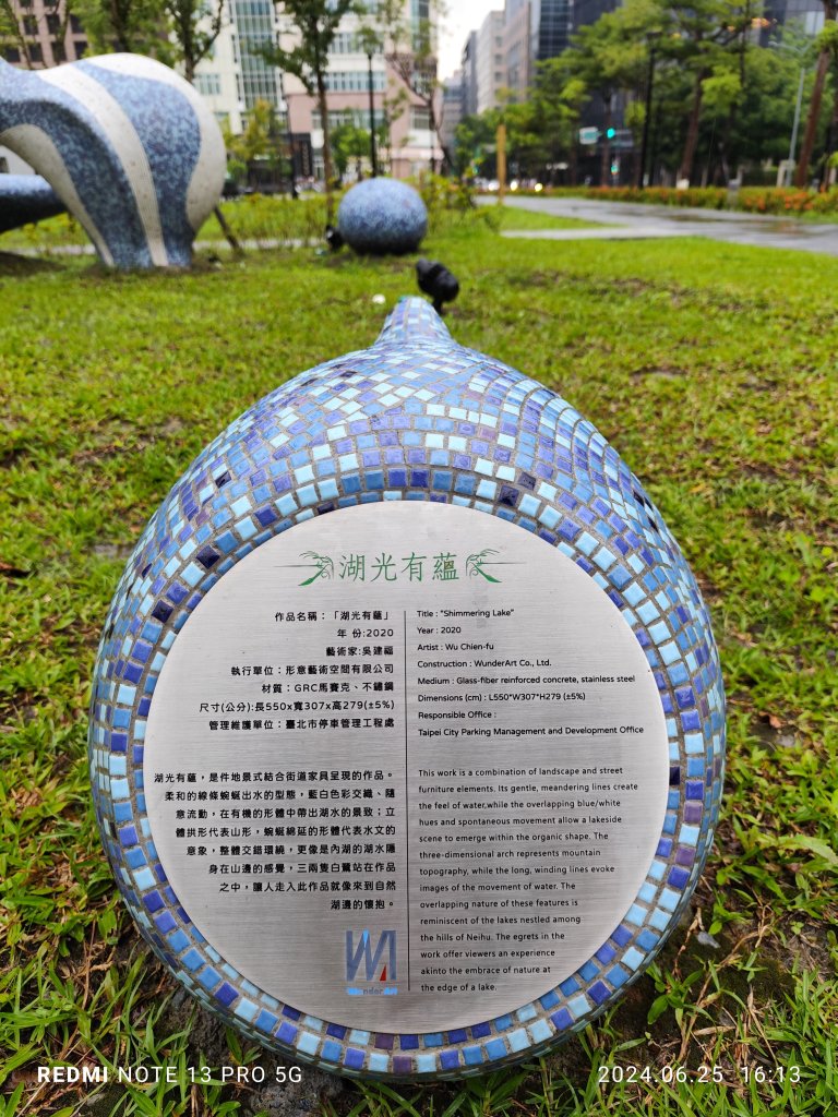 大安森林公園【走路趣尋寶】；大港墘公園、瑞陽公園【臺北健走趣】_2535160